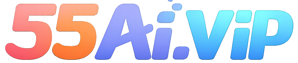 55Ai教程