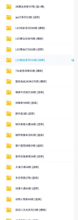 直播间背景单调不用愁！绿幕直播背景素材来了，静态+动态双格式，横竖屏均有大量覆盖，高清画质为主，附赠抖音绿幕直播参考教程