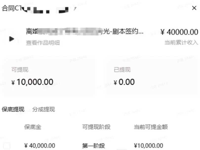 AI小说短故事项目，大佬亲测月入1-3W，零基础教你用AI批量产出优质短故事，实现一稿多吃多渠道变现（更新0910）