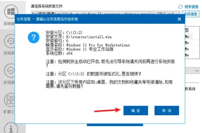 装个系统还要98块?无需U盘,一键Win系统重装神器!傻瓜式操作,系统备份还原重装,小白可用EasyRC 装个系统还要98块?无需U盘,一键Win系统重装神器!傻瓜式操作,系统备份还原重装,小白可用EasyRC