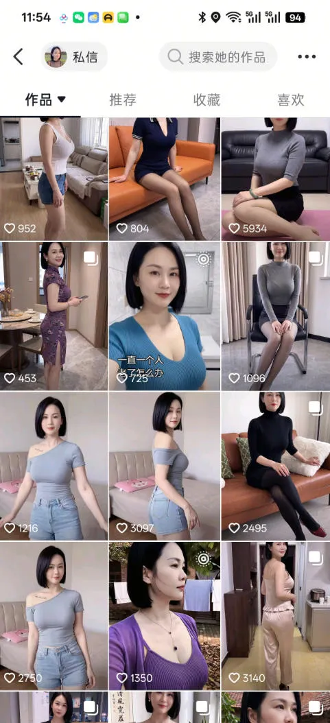 抖音8W粉丝博主陈美娇的AI美女跳舞赛道玩法,AI真人图片+跳舞视频生成,抖音自热,不提示AI制作教学